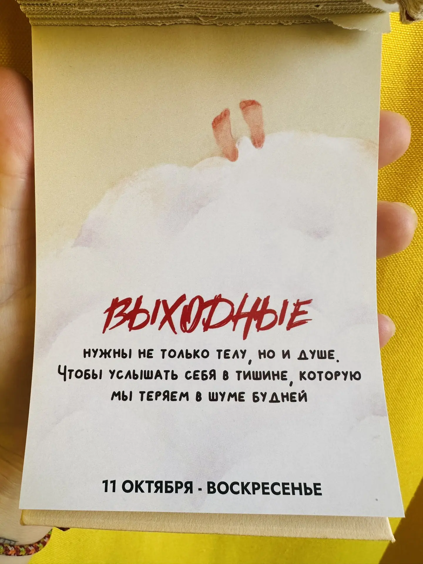 Доброе утро🙏