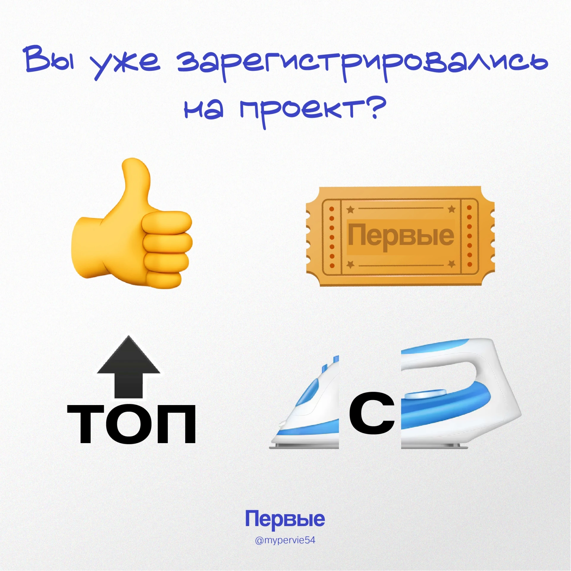 Первые, а ваш класс готов к новогоднему чуду? ✨
