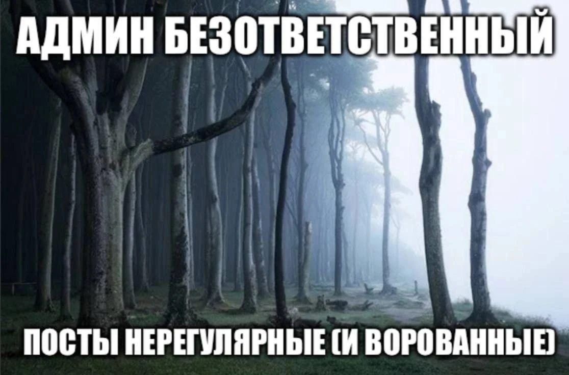 Потемнело за окном в MAX