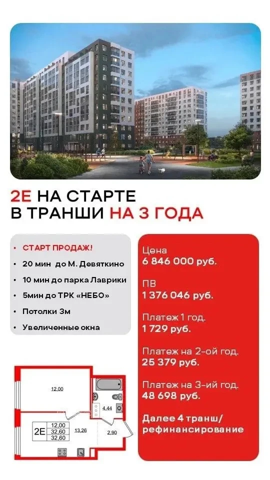 Санкт - Петербург 🔥