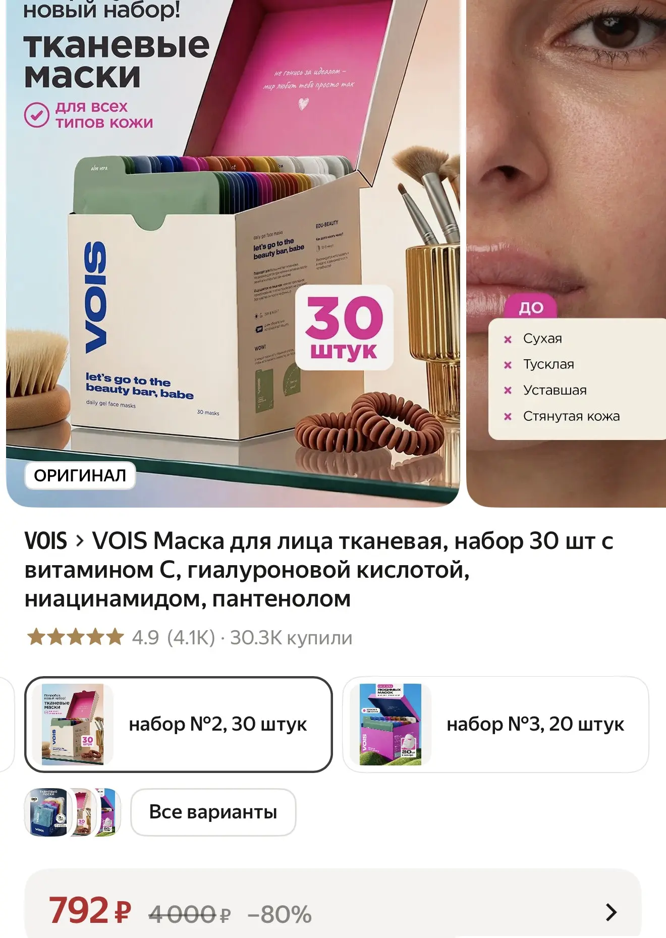 Снова появились 🔥