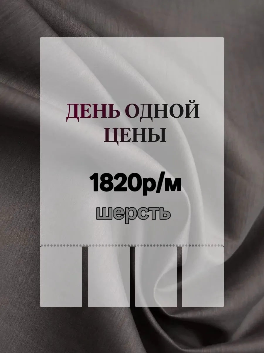✨✨✨Пальтовая шерсть — база вне времени. Плотная, держит форму, отлично согревает и смот...