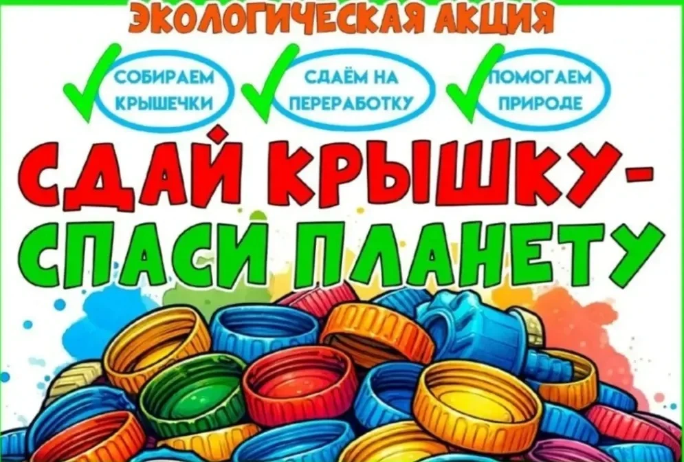 Педагоги, воспитанники и родители МАДОУ ЦРР-д/с 2 г. Кропоткин МО Кавказский район прин...