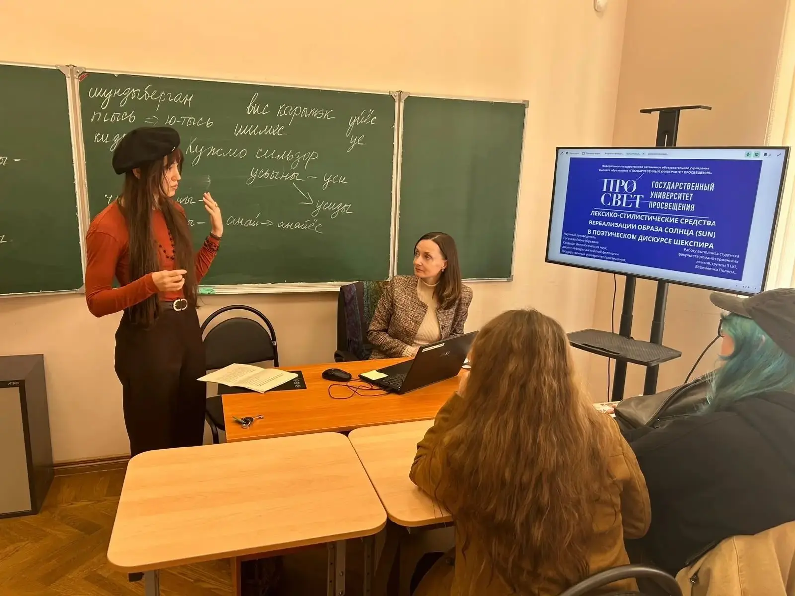 Студентка Полина Веремеенко представила исследование о Шекспире на международной конфер...