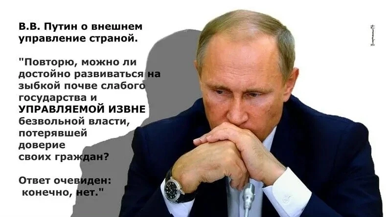 МЫ — УГРОЗА. ЗНАЧИТ, НАС ДОЛЖНЫ УНИЧТОЖИТЬ.