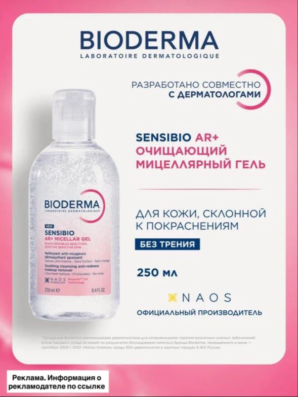 Забираем ПОДАРКИ