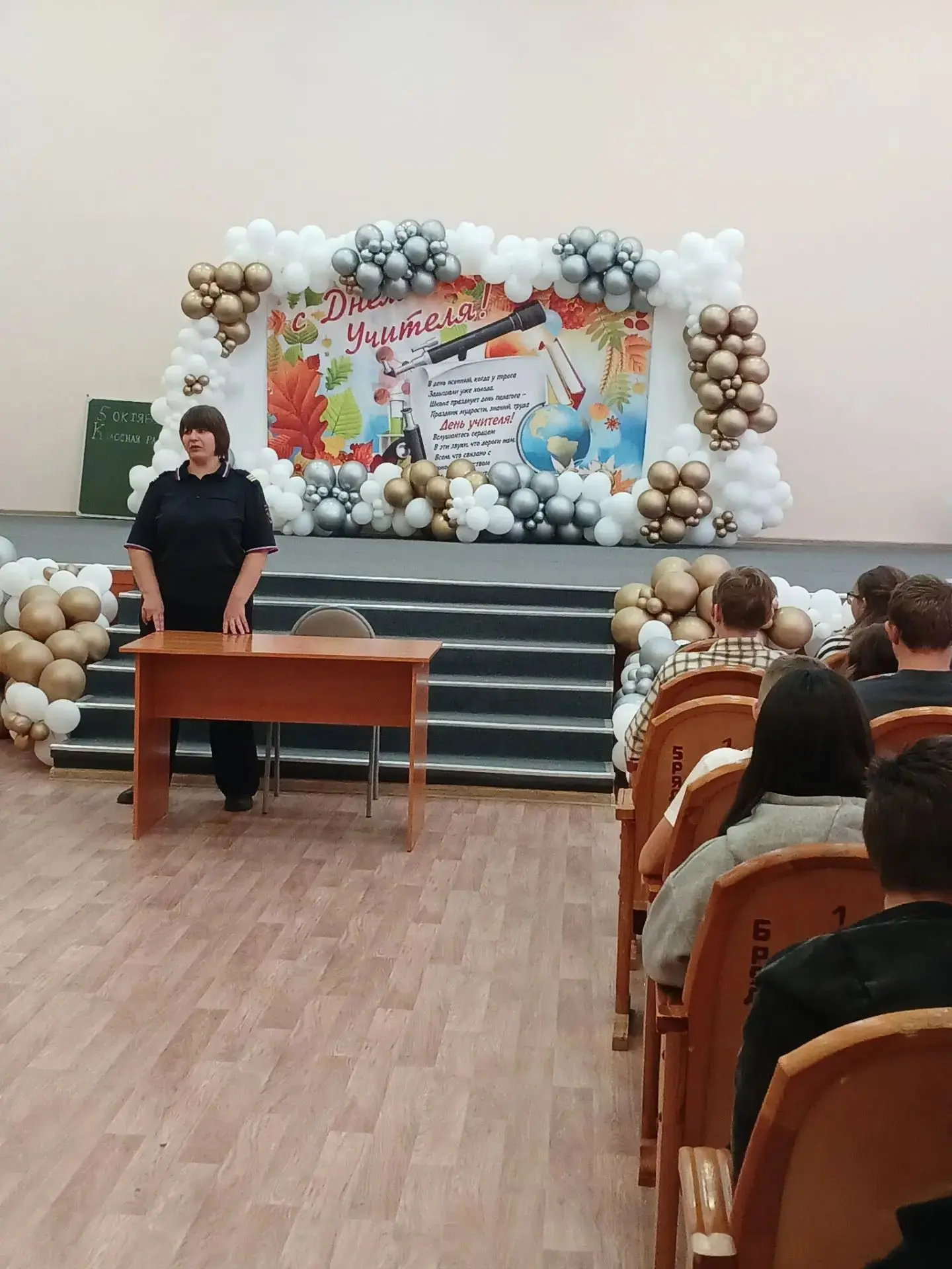 🎉 Профориентация с МВД: выбираем профессию осознанно! 🎉
