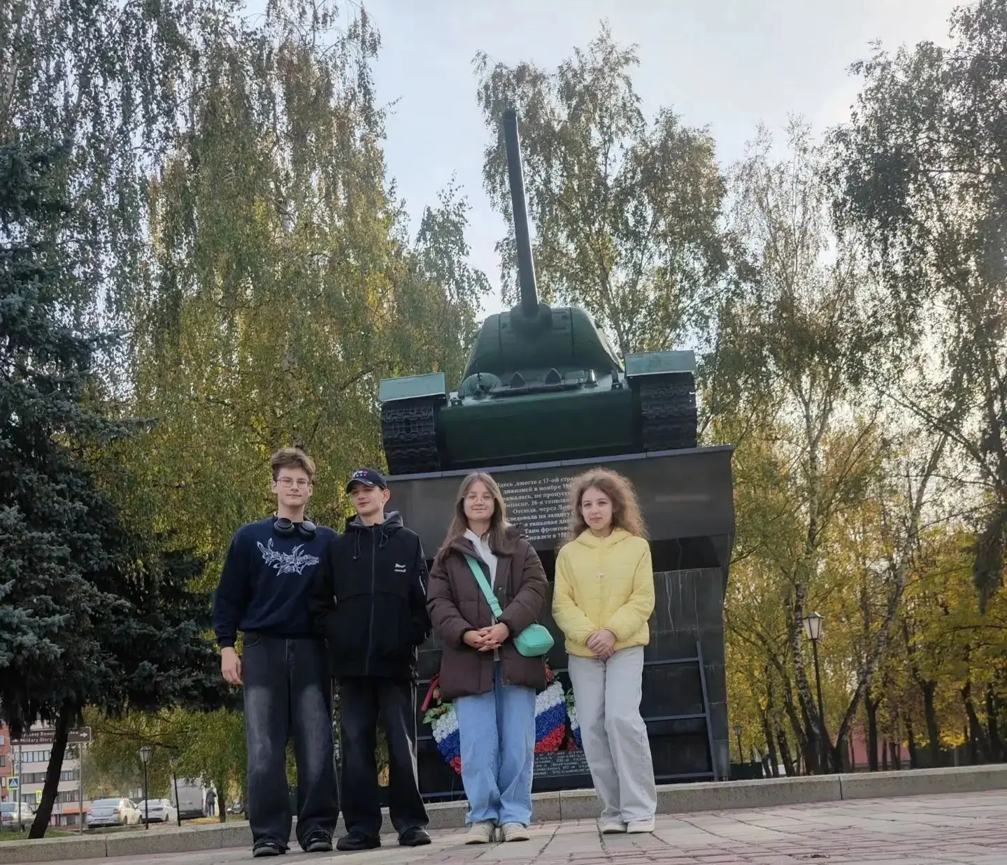 🍁ИНТЕРЕСНЫЕ КАНИКУЛЫ