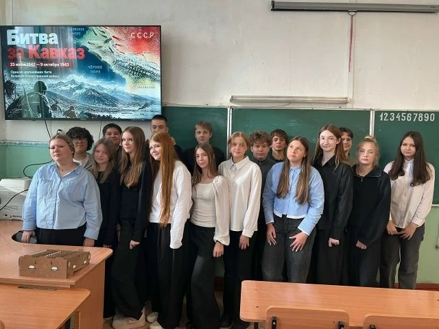 В 8А классе прошёл особенный урок мужества, посвящённый памятной дате — Дню воинской сл...