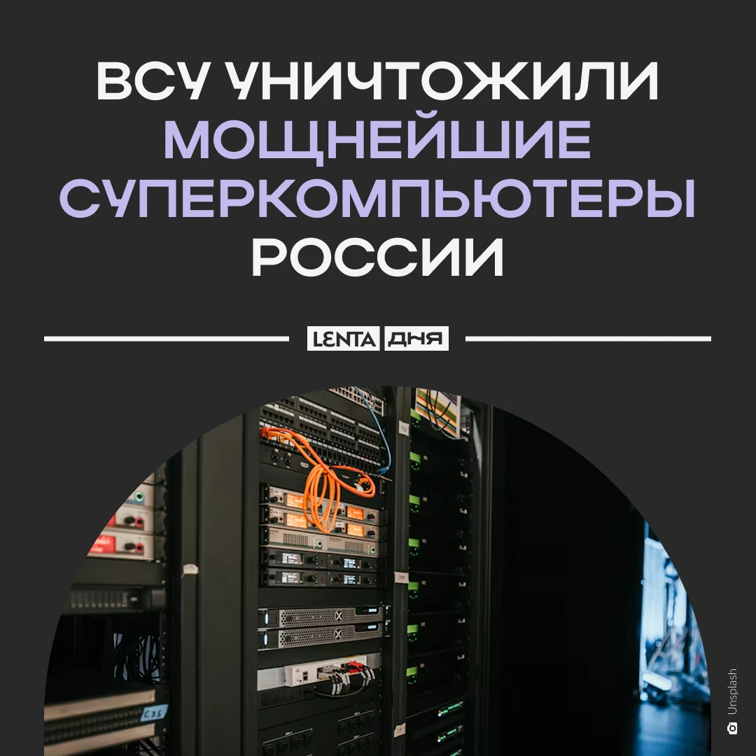 🖥 Стали известны подробности ударов по дата-центрам «Яндекса».