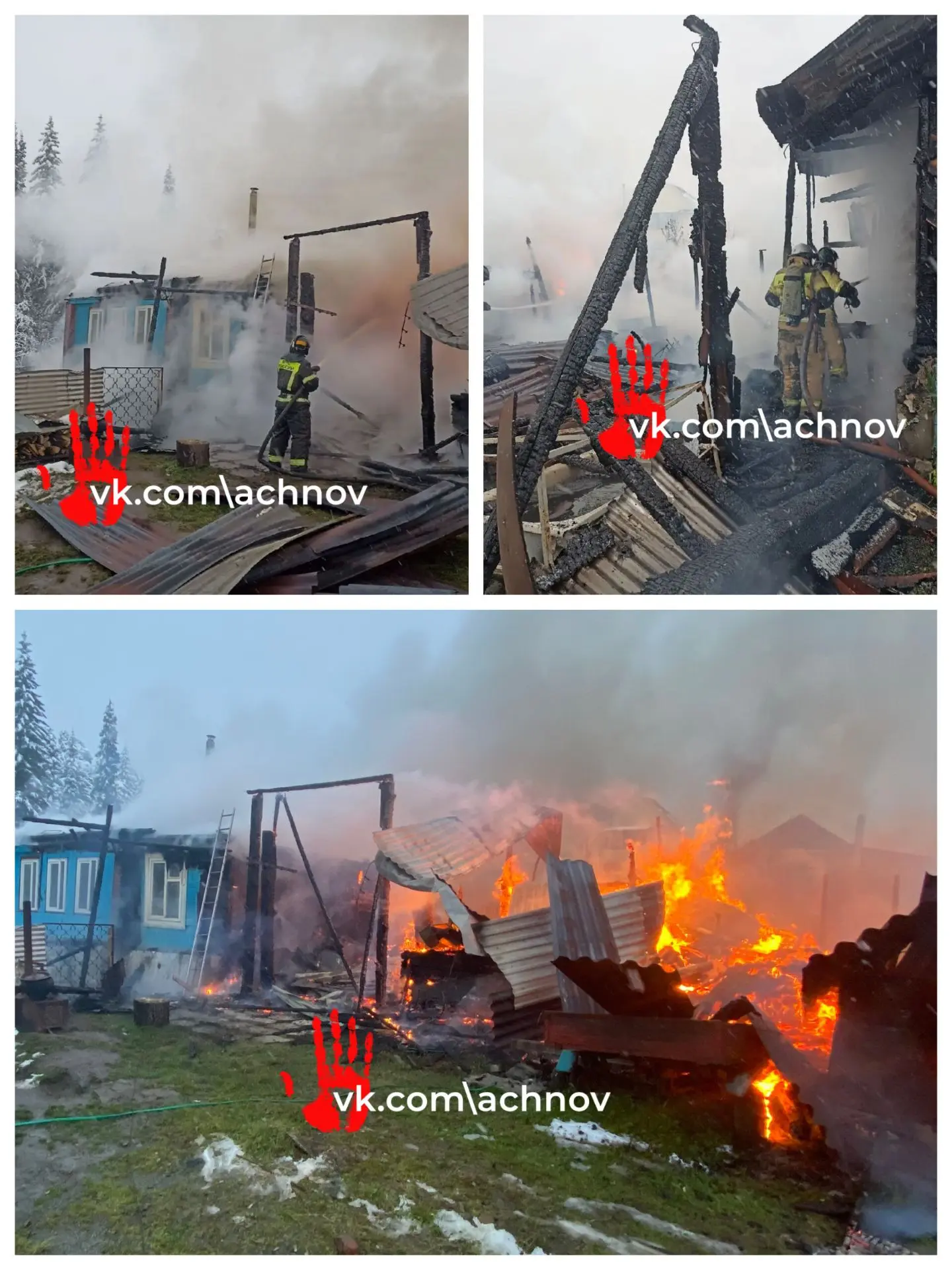 🔥Пожарные назвали причину пожара в доме на улице Галдина в Златоусте