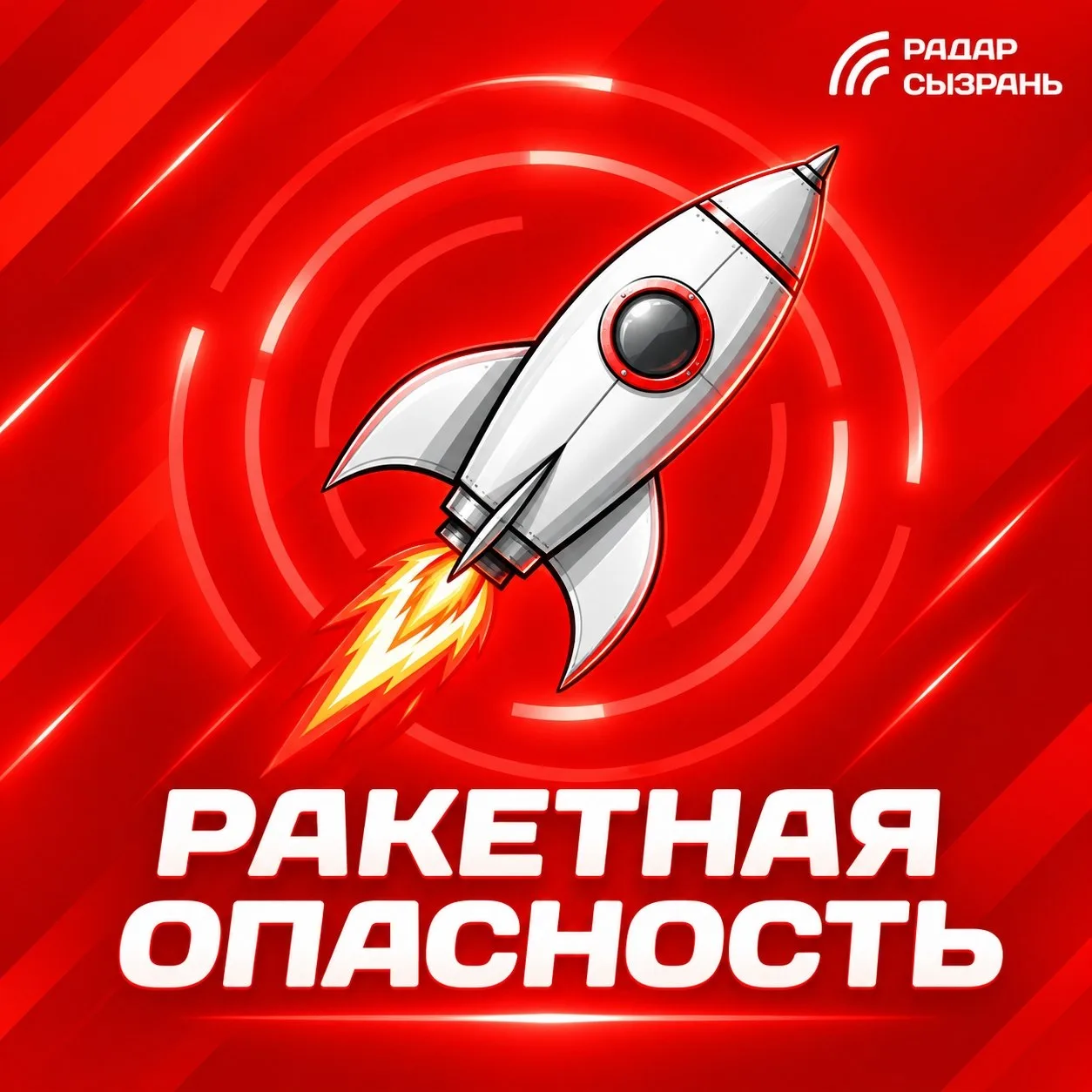 Самарская область