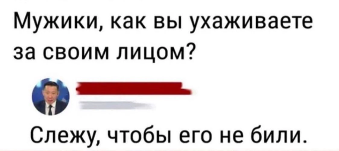 Рубрика #горебьютиблогер для мужчин