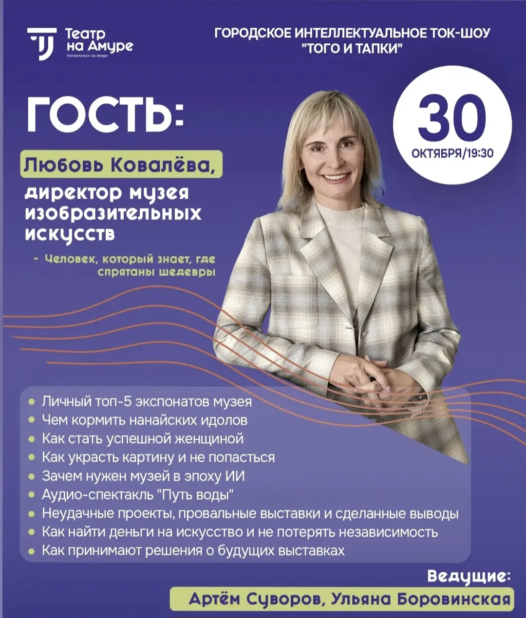 Телефон для бронирования мест: 8-924-419-67-68