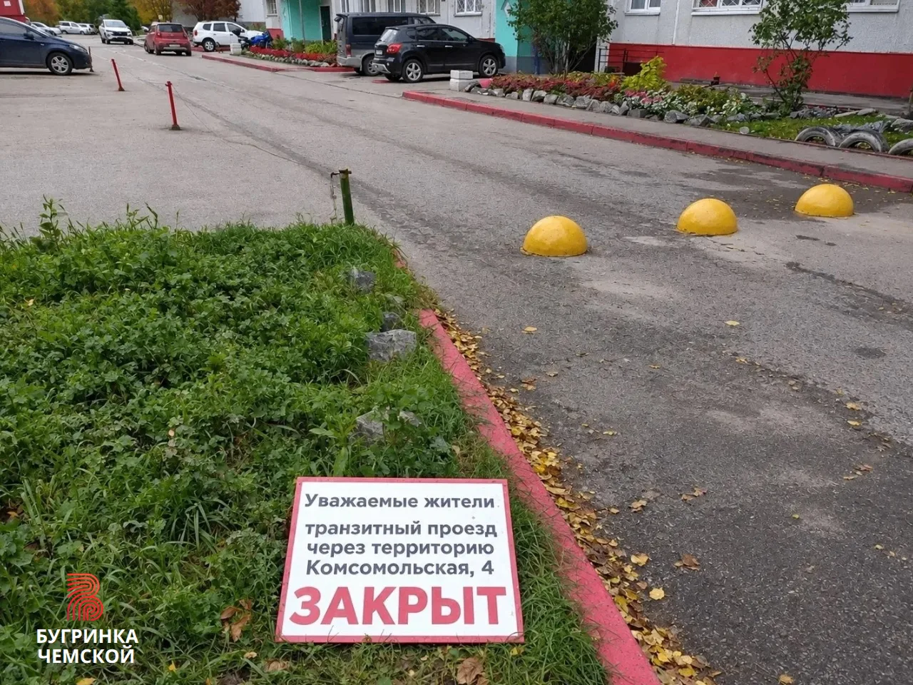 Арку на Комсомольской, 4 начали ремонтировать