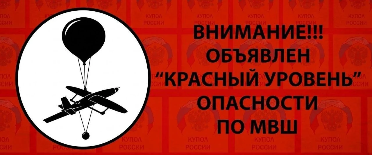 Республика Марий-Эл