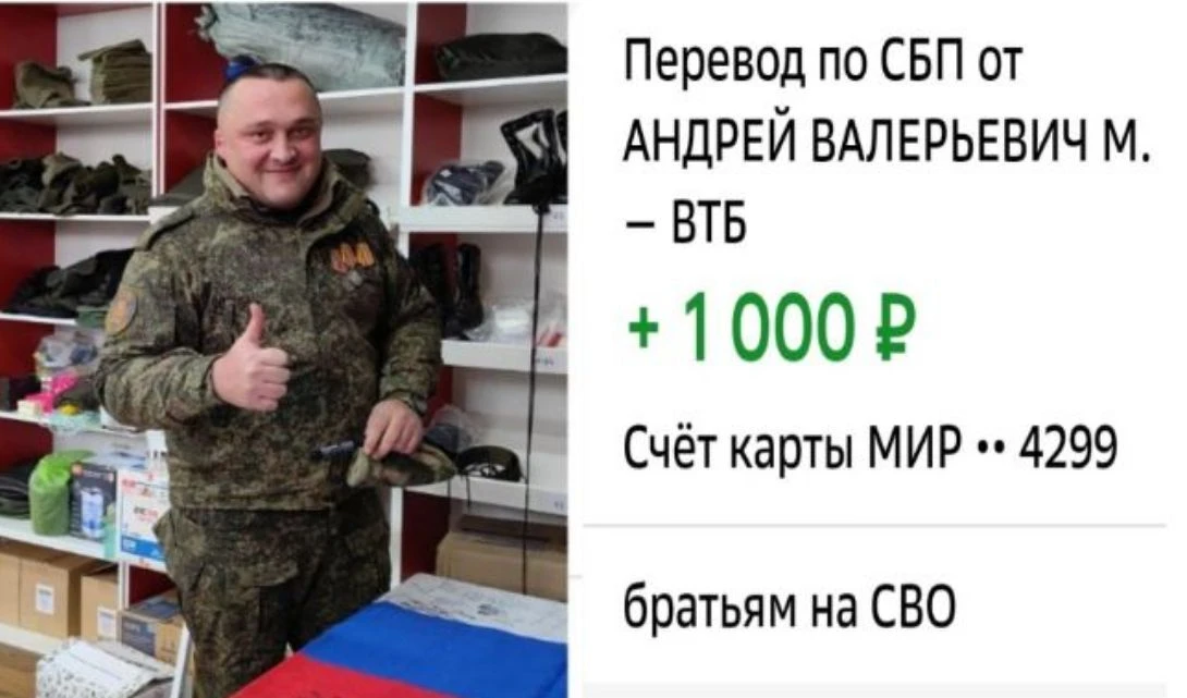 От нашего бойца с позывным Слесарь - Митяю 🙏🏻🙏🏻🙏🏻❤️