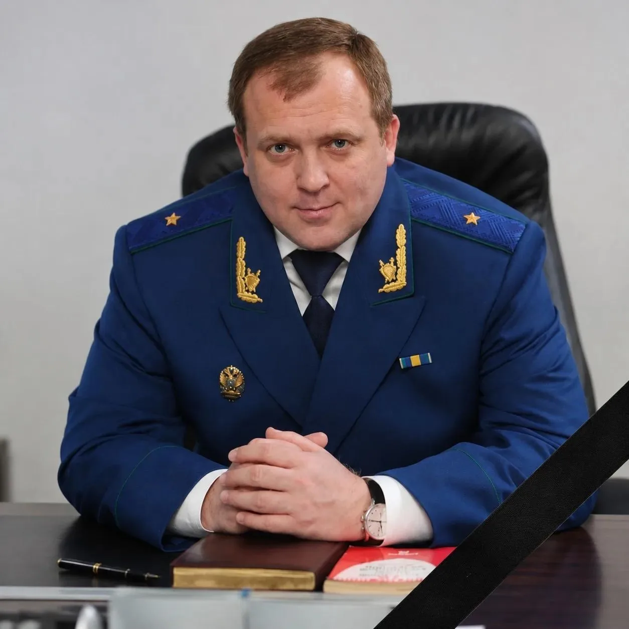 Скончался первый заместитель прокурора Тверской области Евгений Денисов