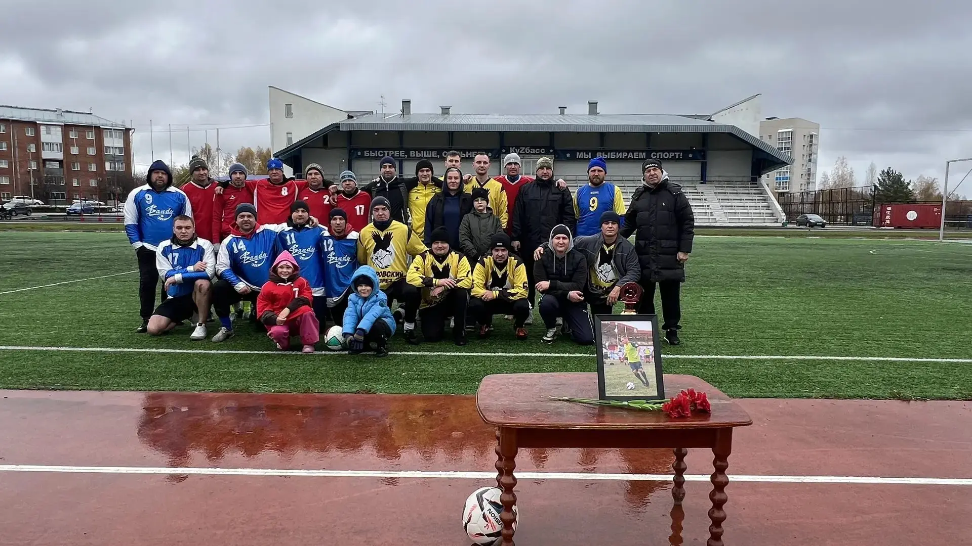 Памяти героя: на стадионе «Открытчик» прошел турнир «Золотая осень» ⚽