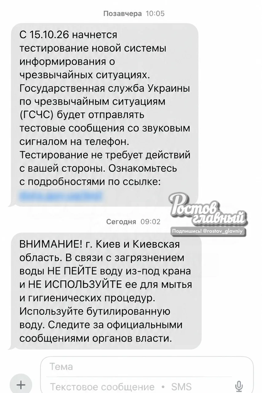 💩 Подписчица живёт в Киеве и сегодня им запретили пользоваться водой (фото переведено ...