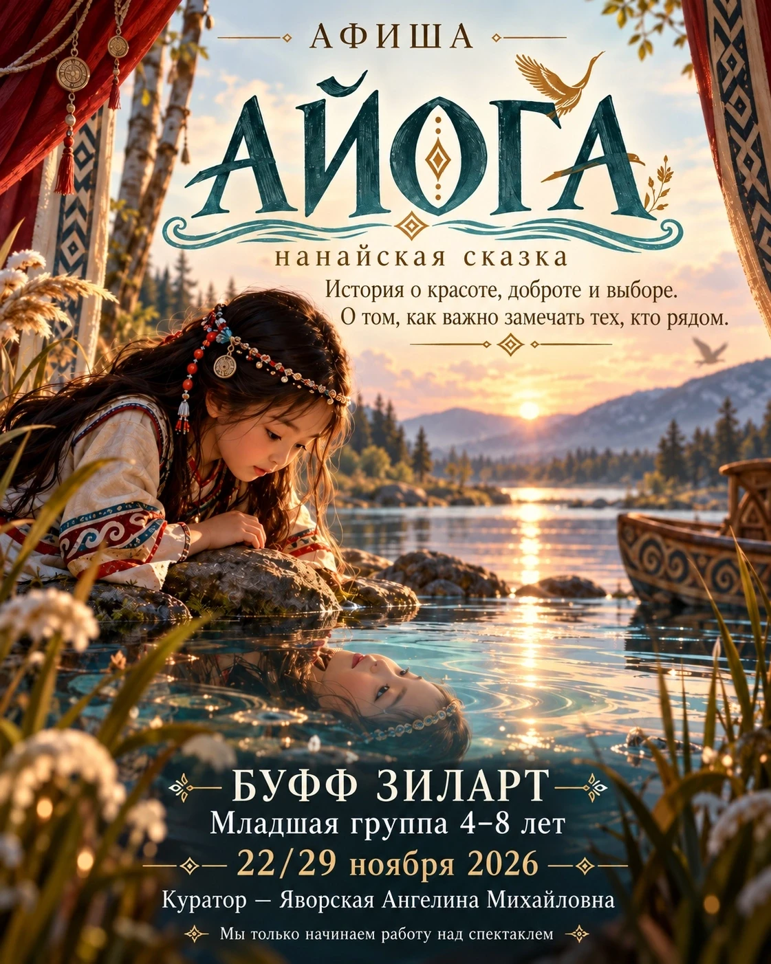 🎭 «Не хочу! Не буду!» - иногда именно с этих слов начинается важный разговор. Так начи...