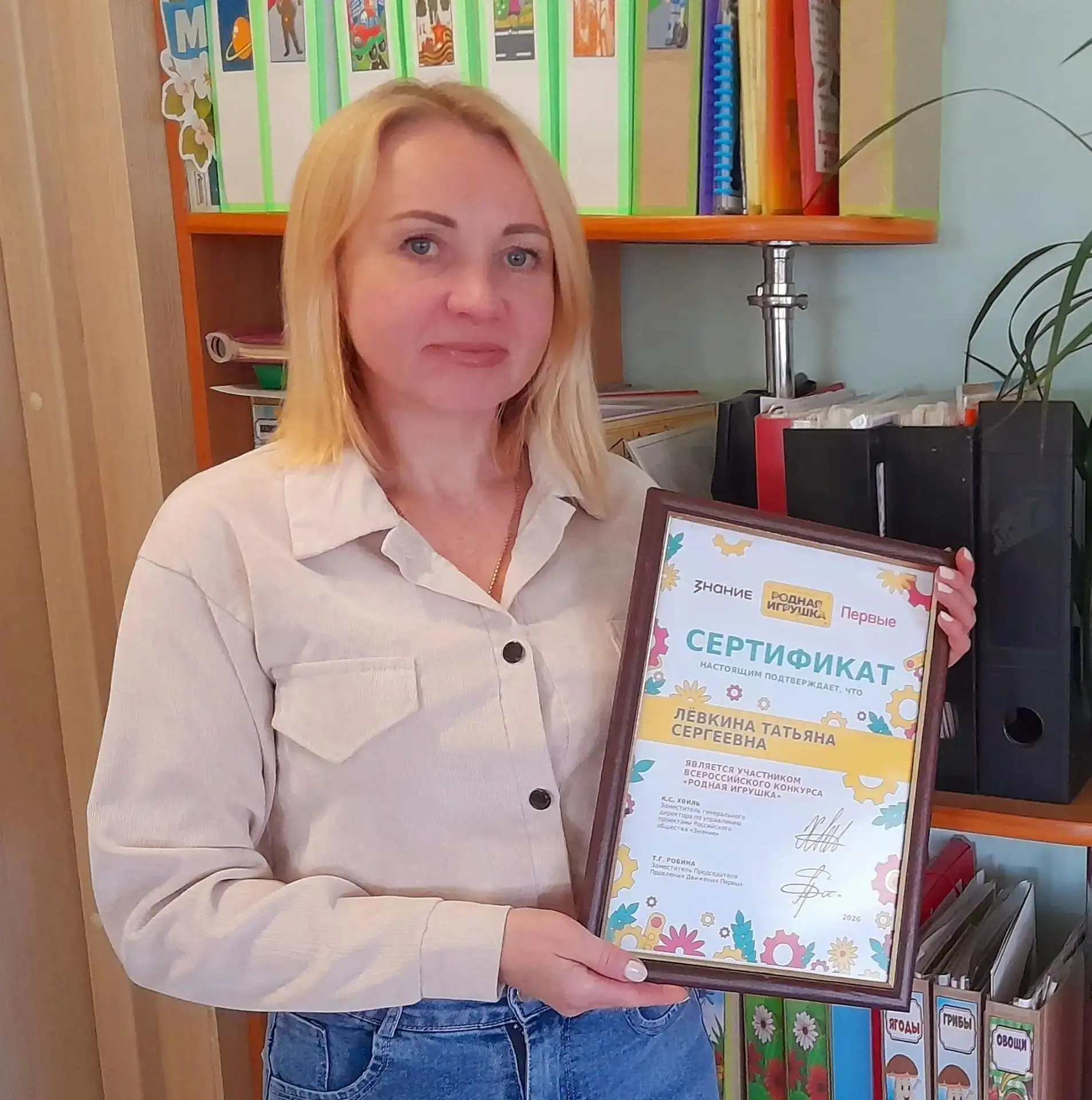 ЗАВЕРШИЛСЯ ВСЕРОССИЙСКИЙ КОНКУРС «РОДНАЯ ИГРУШКА»🌟
