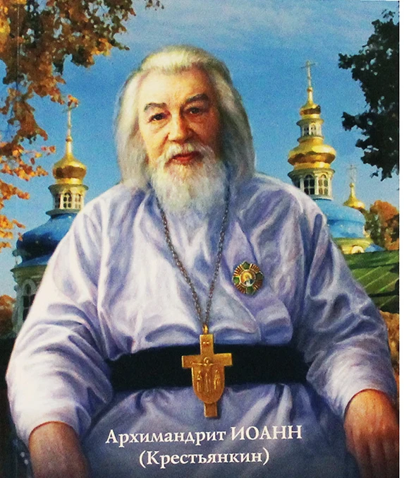 Прости меня, Господи, смягчи мое сердце и научи меня смотреть не за тем, как ко мне люд...