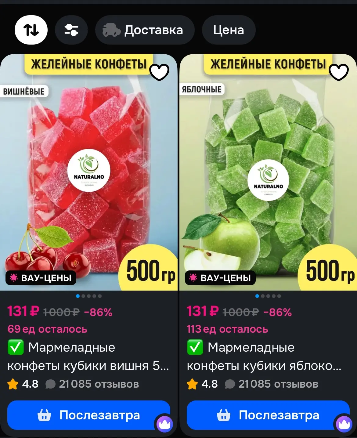 https://ozon.ru/t/5DB01nZ