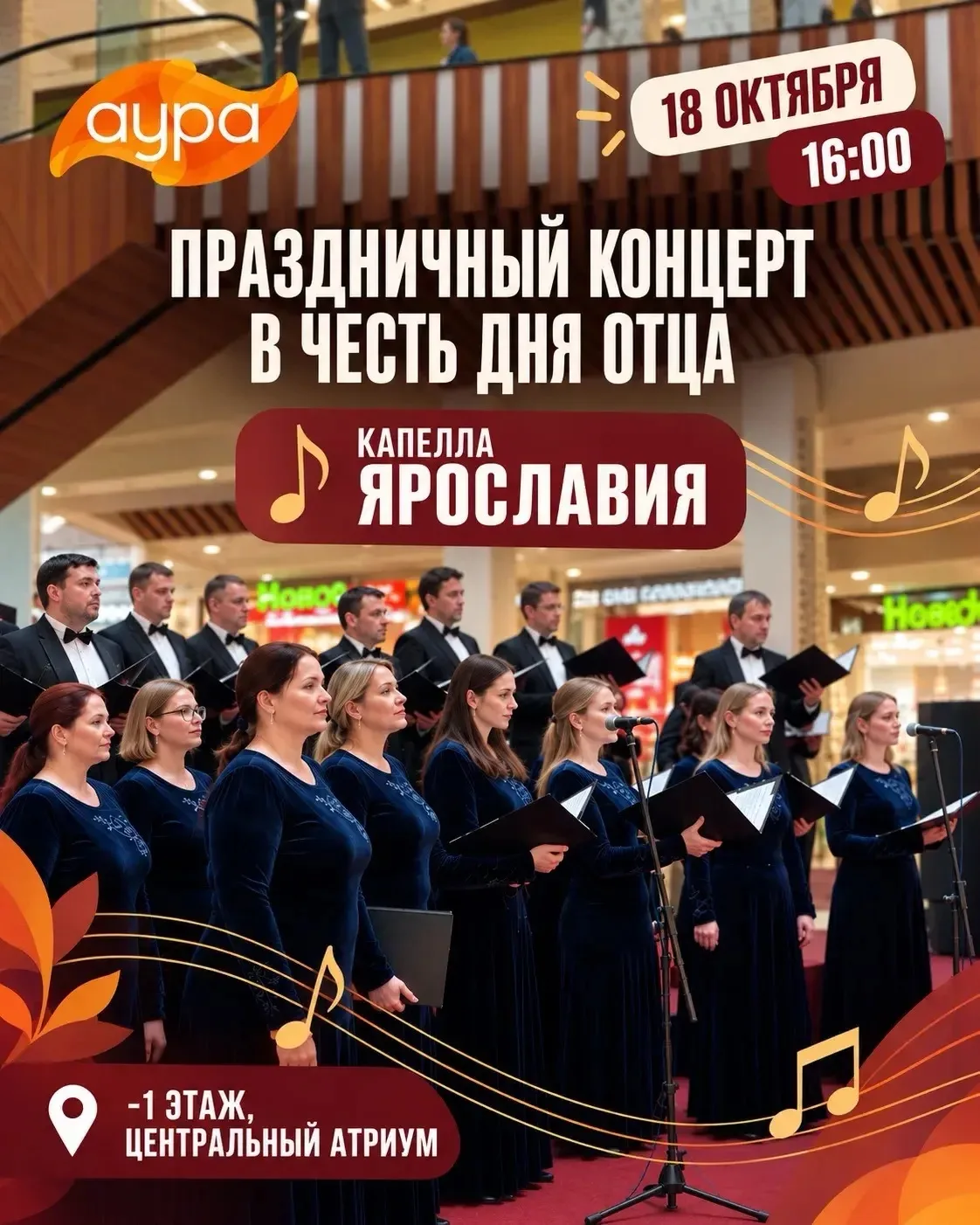 🎶 Подарите папе вечер, наполненный музыкой и эмоциями!
