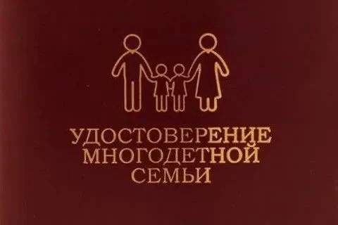 ✅Для   семей с детьми  Рыльского района педагог — психолог Льговского центра «Доверие» ...