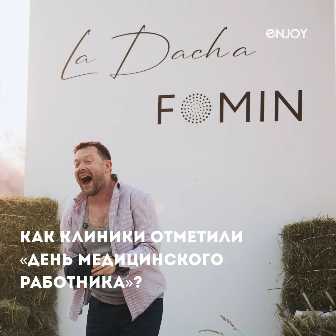 День медицинского работника прошёл, а фотографии с праздников продолжают доказывать: вр...