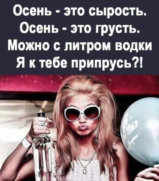 Женское настроение💃