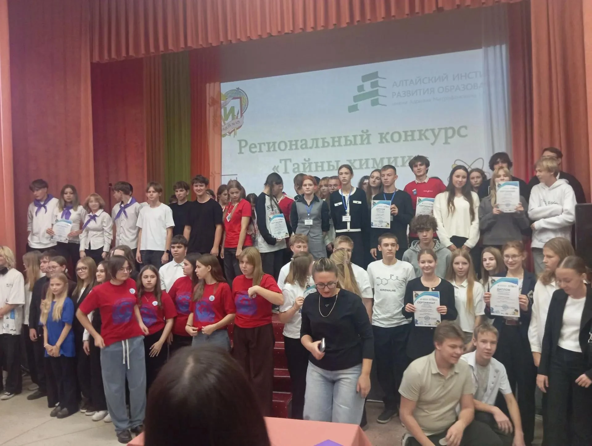 🎉 Тайны химии раскрыты — наши ребята в деле! 🎉