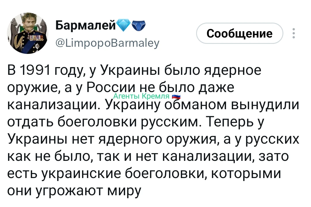 #сарказм