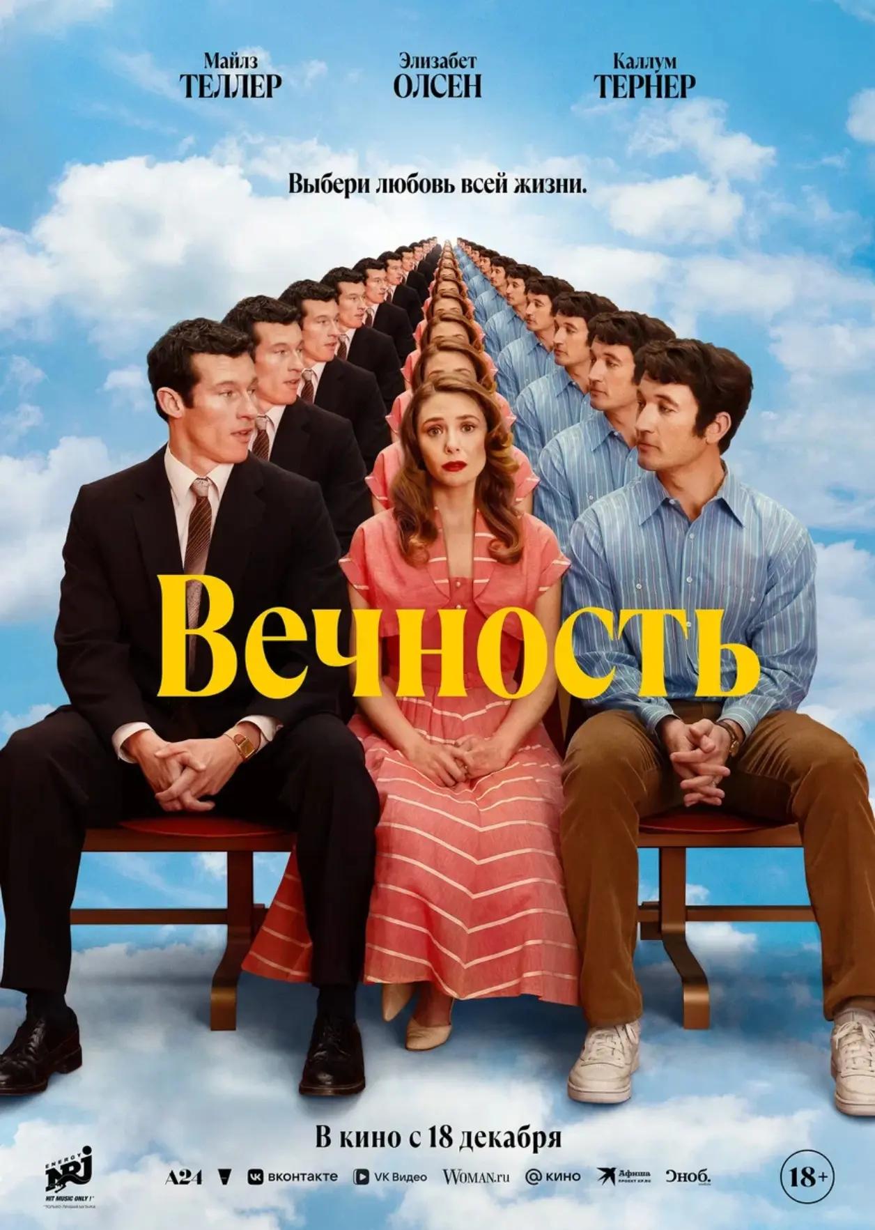 🎬 Играем: что бы вы выбрали?