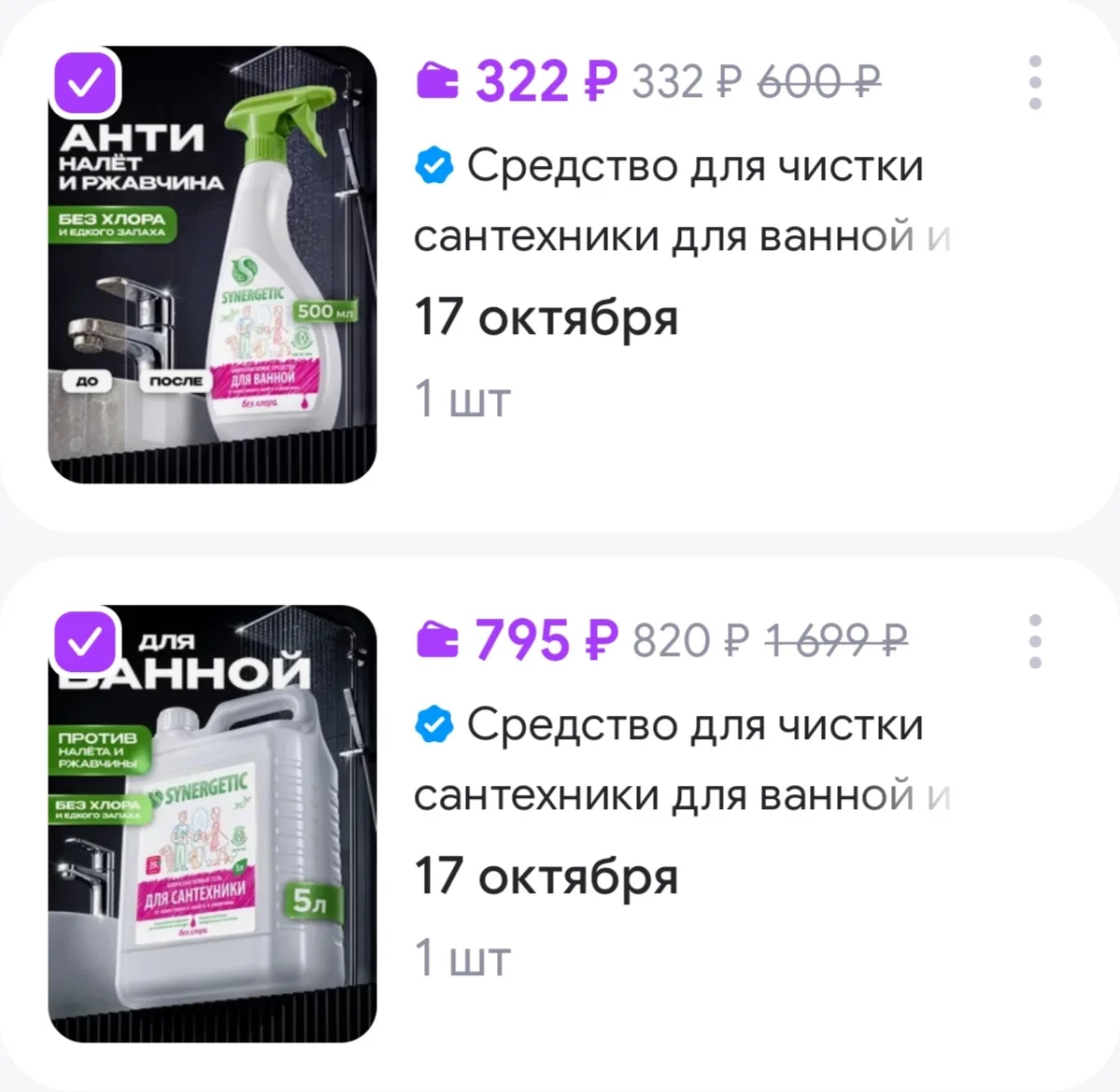 ‼️ТОЛЬКО С 14 ПО 16 ОКТЯБРЯ‼️