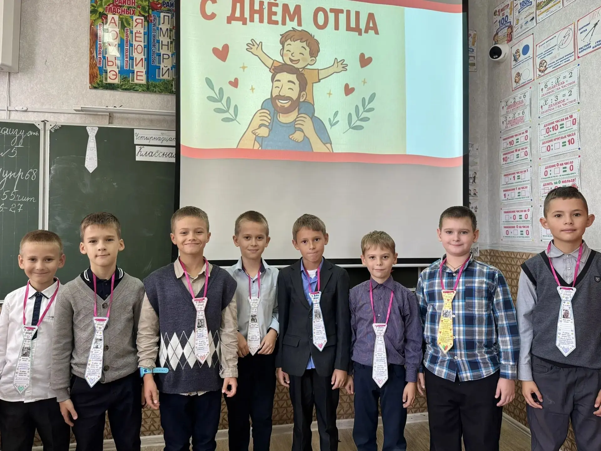«Папа — мой герой!»: как 2-А класс готовился ко Дню отца