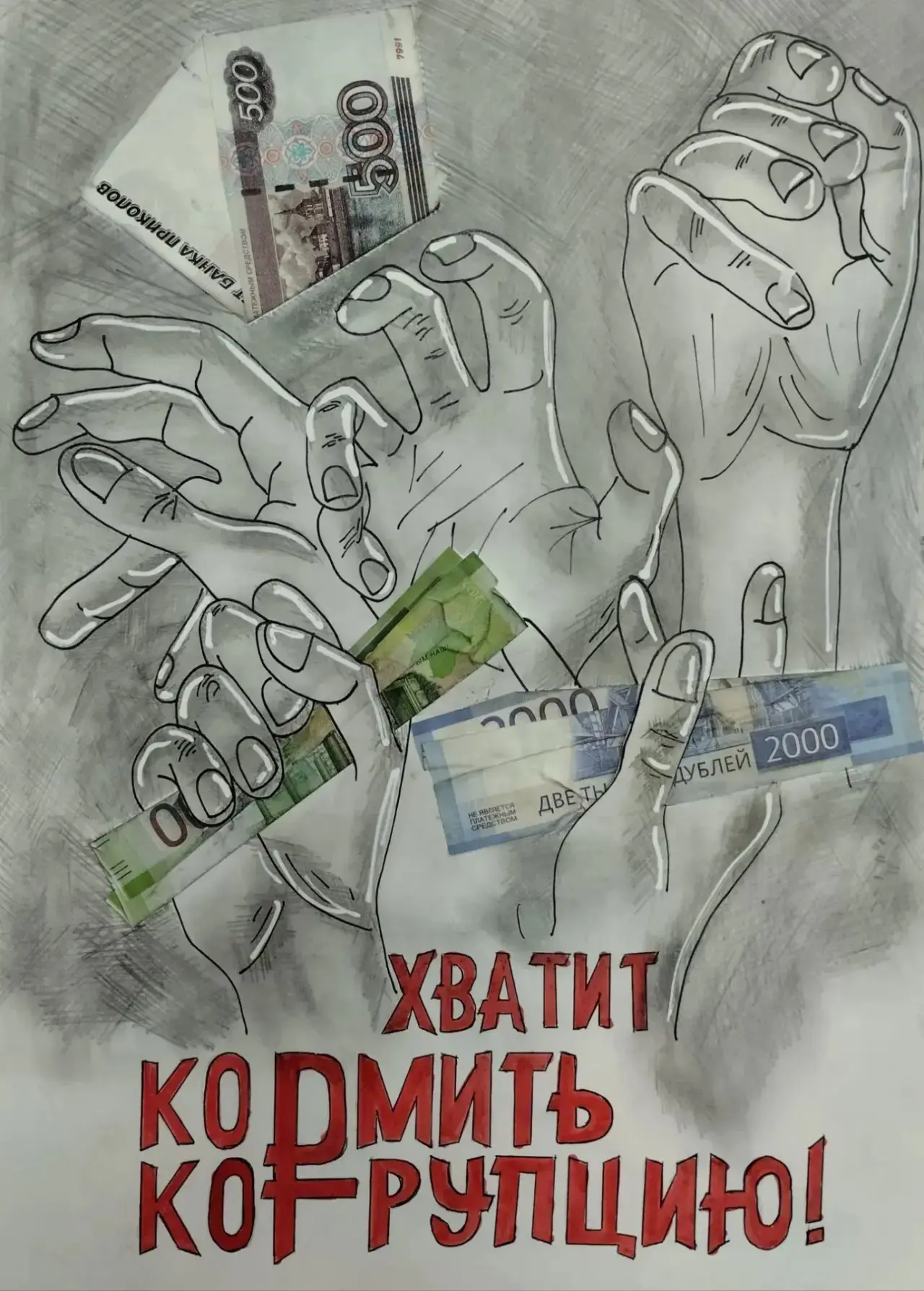 Обучающиеся группы ЭМН-12, Кушабин Максим и Нестеров Даниэль, под руководством Кановой ...