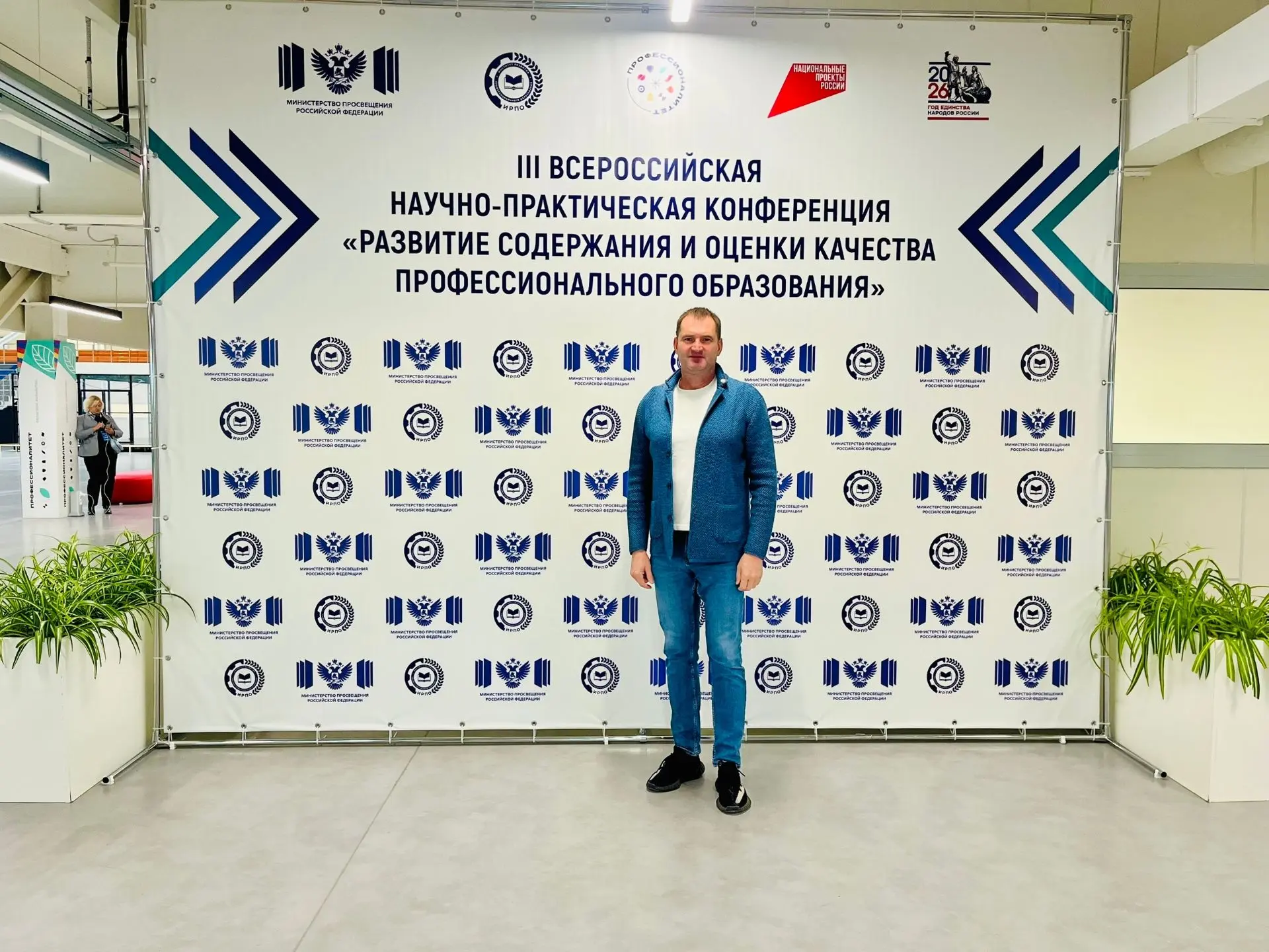 Ряжский колледж на передовой образовательных трендов! 📚👩🏼‍🏫