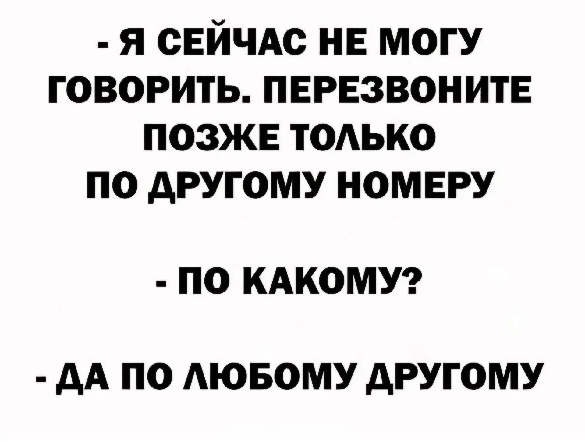 Подстава