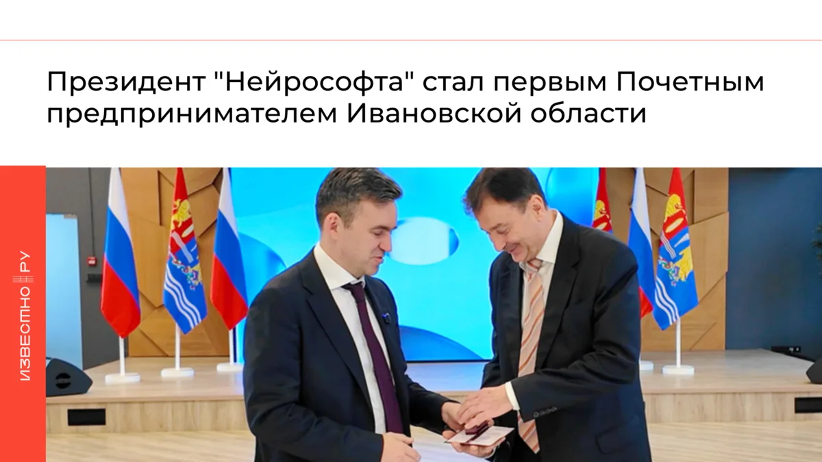 💼В понедельник, 12 октября, губернатор Ивановской области Станислав Воскресенский в ра...