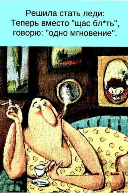 Женские мысли🙈😂