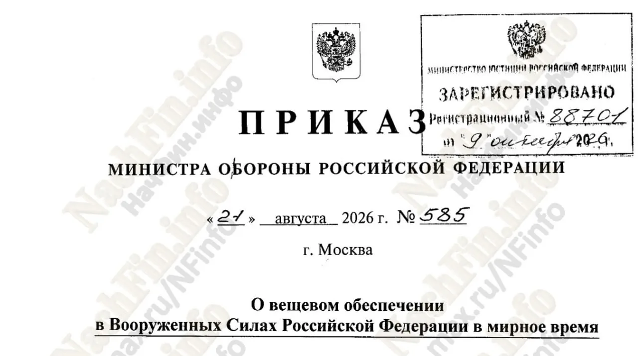 Минобороны обновило систему вещевого обеспечения в мирное время
