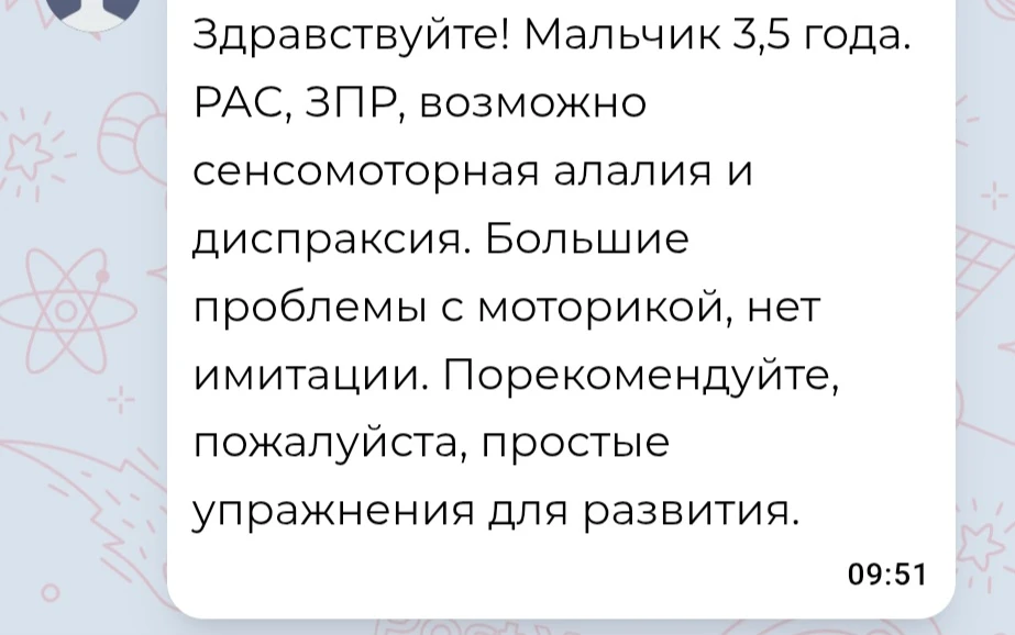 ОТВЕТ НА ВОПРОС