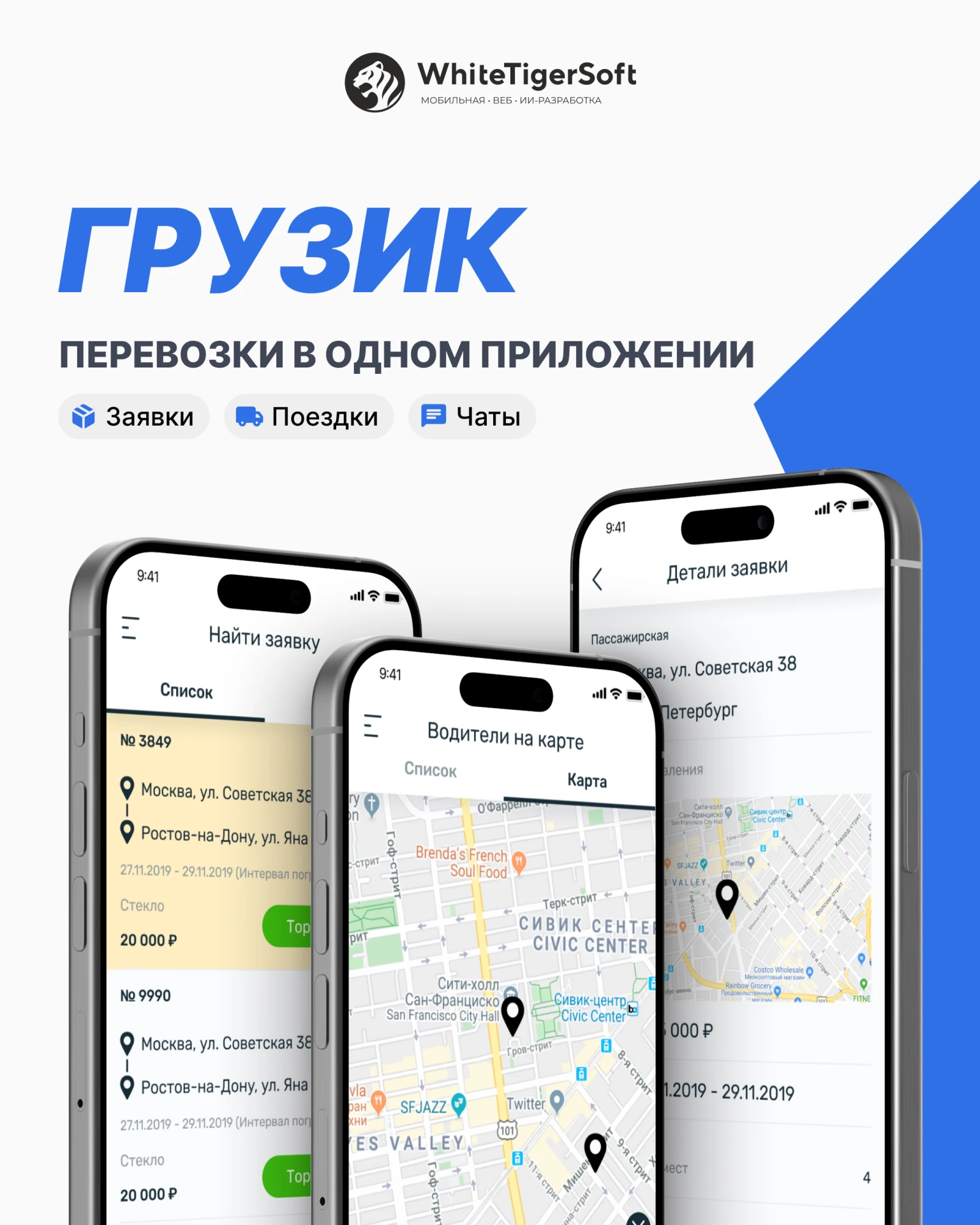 🚚 Клиент приехал в Йошкар-Олу лично. Из другого города. Чтобы познакомиться и подписат...