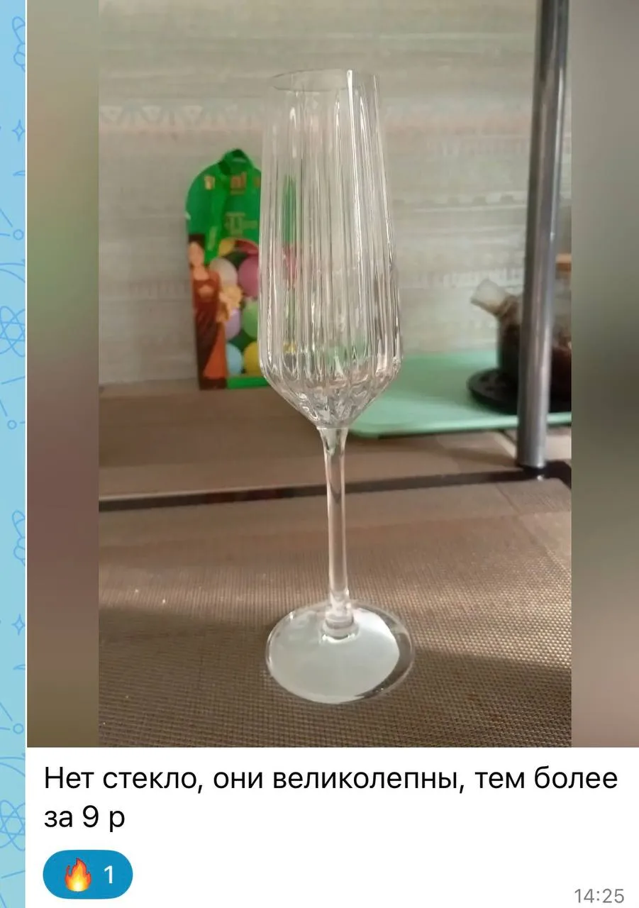 🛒 ПЯТЁРОЧКА