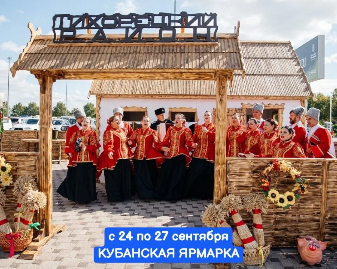 Кубанская ярмарка — место, где хочется попробовать всё!