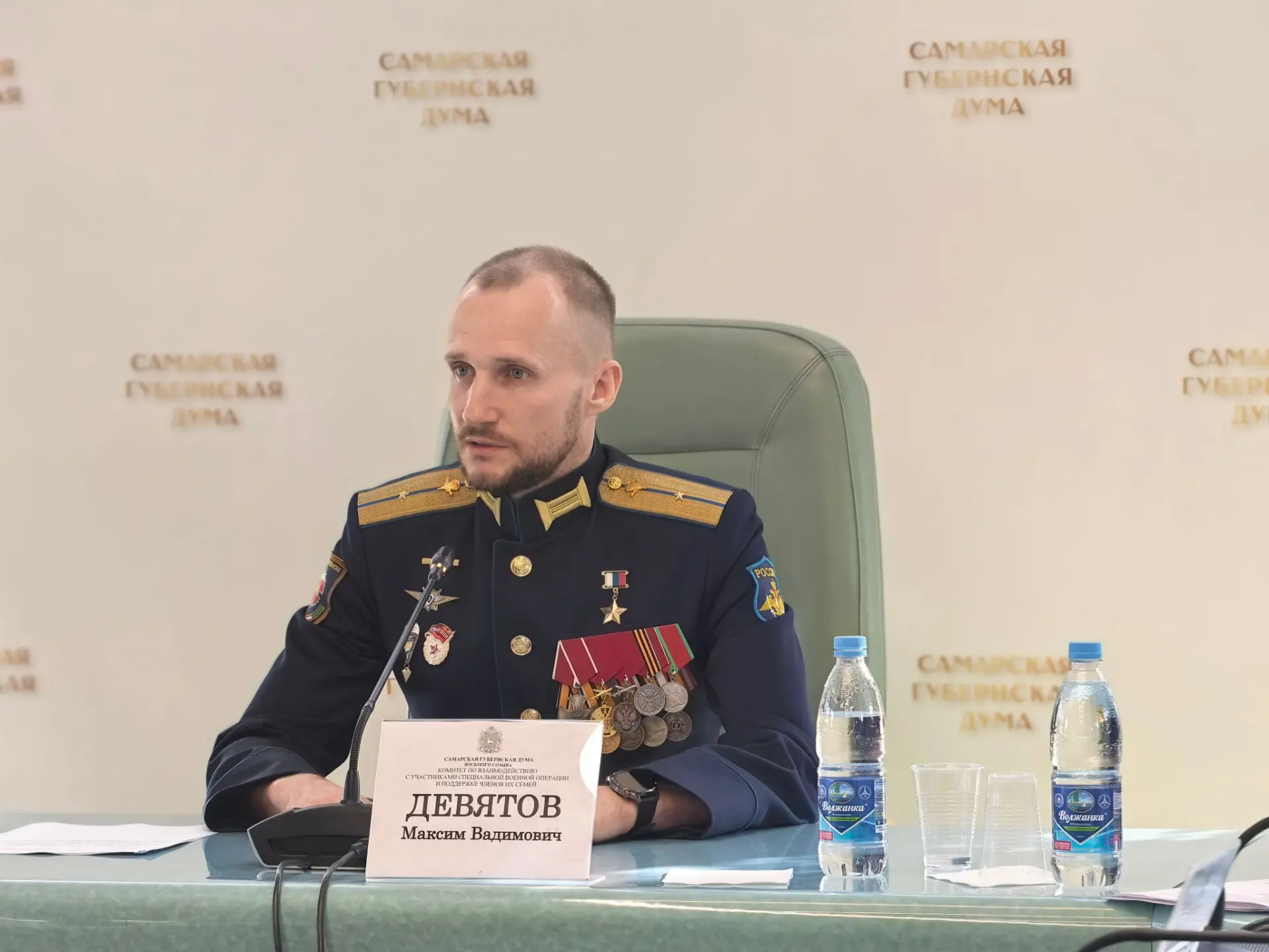 Сегодня особенный день — состоялось первое заседание Самарской Губернской Думы VIII созыва