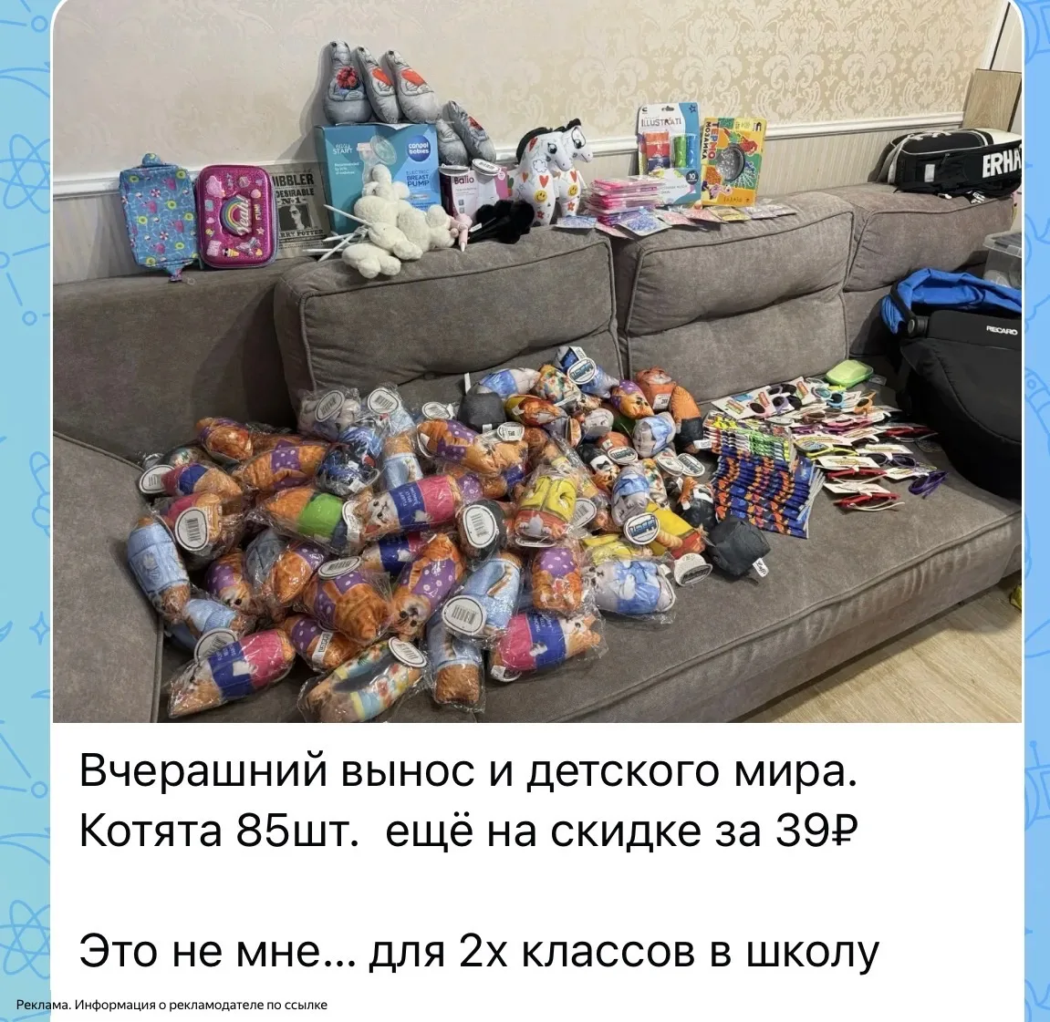 https://detmir.ru/catalog/index/name/sortforbrand/brand/88