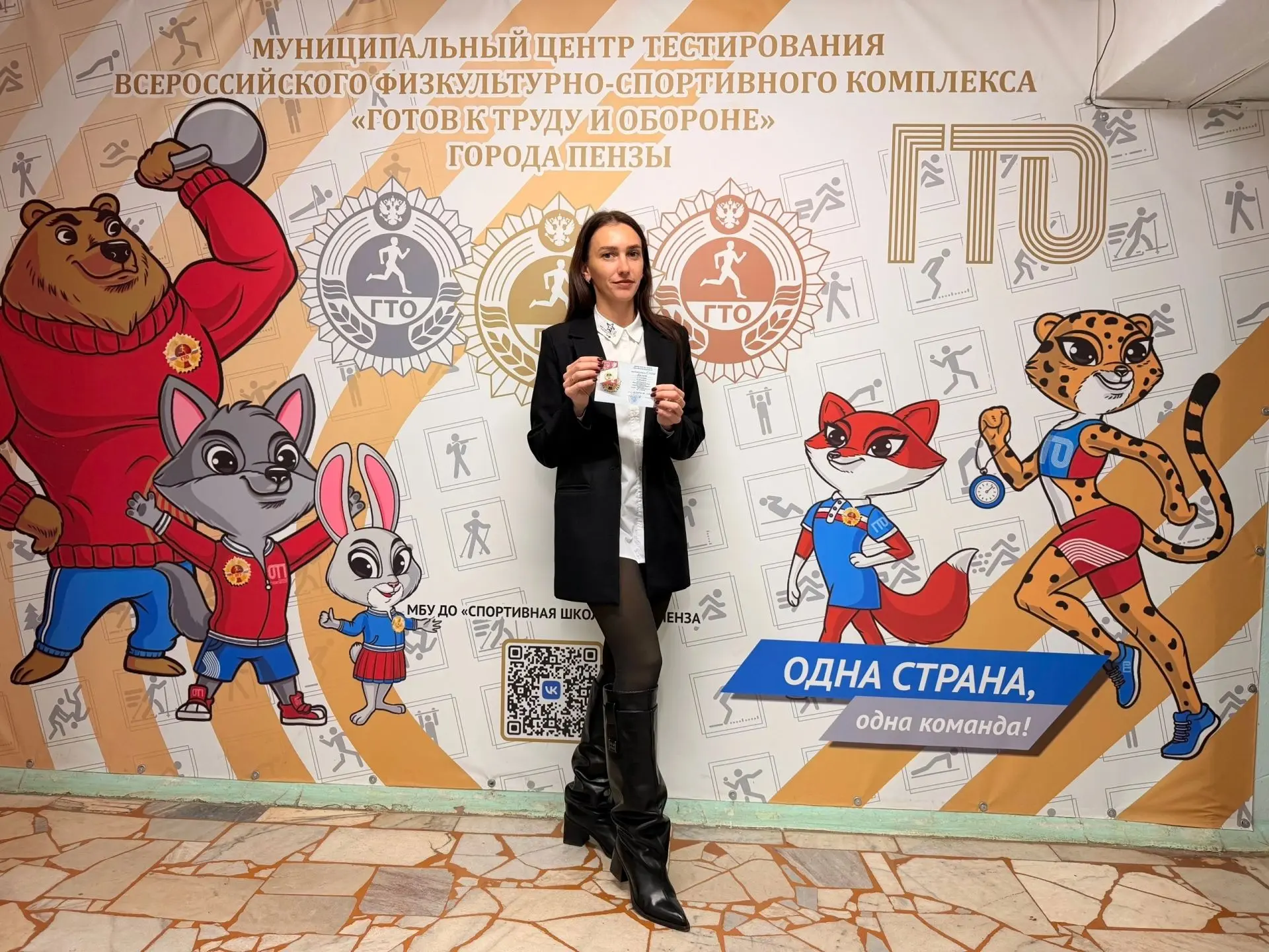 🏆 Начали год с вызова себе — и справились на отлично!